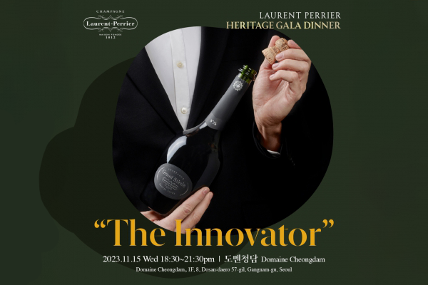 11/15(수) 로랑페리에 X 도멘청담 헤리티지 갈라 디너 